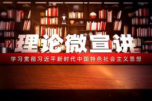 TA：曼联临时CEO表示会在六周内确定足球业务的运作方式